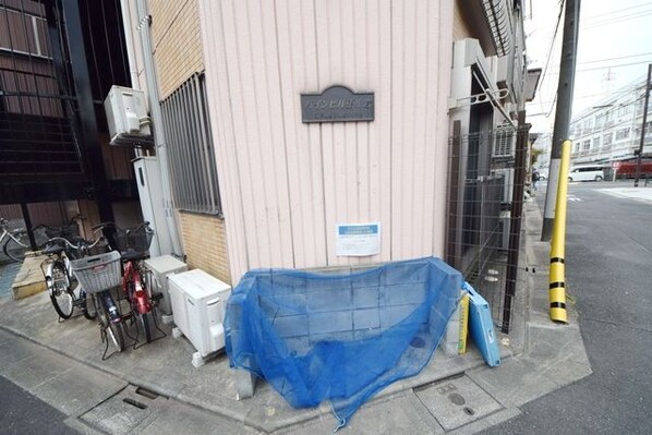 パインヒル東小岩の物件内観写真